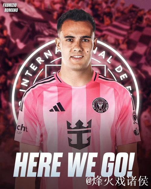 迈阿密国际官宣:雷吉隆加盟,签约至2027年底 迈阿密国际官宣:雷吉隆加盟,签约至2027年底